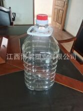 ʳƷ��4L5L����������ƿ������Ͱ͸����Ͱ 5L��Ͱ���Ͼ�ƿ �u��Ͱ