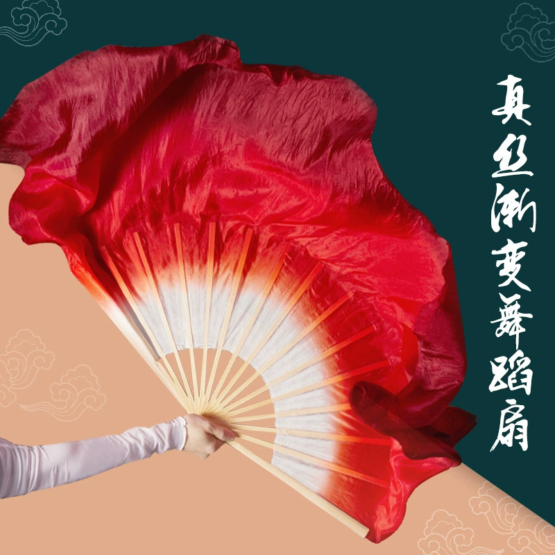 Вентилятор Wanjiang Длинный плавающий танцевальный фанат шелковый красный удлиненный двусторонний
