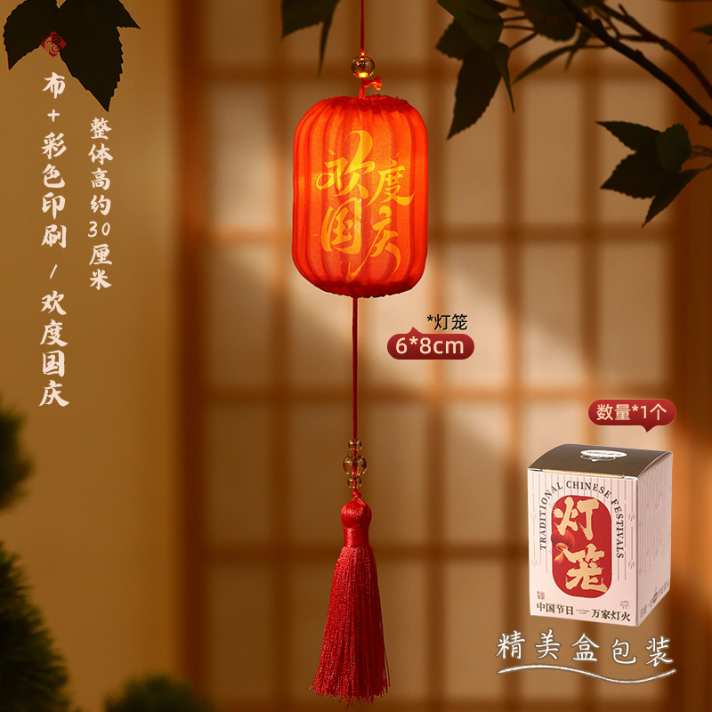 中秋国庆节灯笼挂饰儿童手提折叠纸灯笼卡通LED发光传统花灯通用|undefined