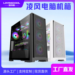 クロスボーダー ATX コンピュータ シャーシ デスクトップ ホスト テスト サイドスルー ゲーム e スポーツ シャーシ ホーム オフィス ラージ シャーシ e-atx