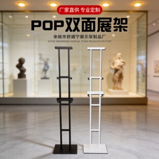 �F����POP�p��չ��б���p��쮋�ܴ�ߴ�V��������չʾ�ܿɶ���