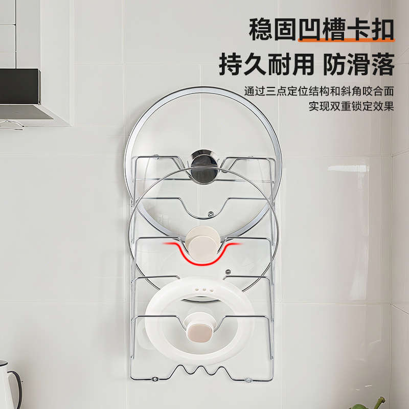 鍋蓋置き器 鍋蓋ラック 壁掛け式収納ラック キッチン専用収納ラック 鍋蓋置き神器|undefined