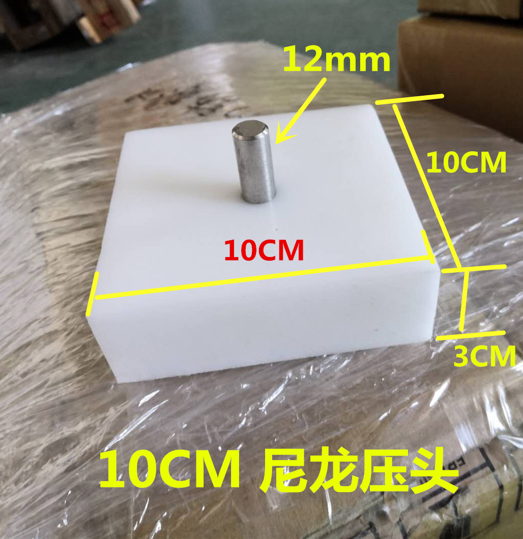 Kepala nilon persegi 10cm persegi