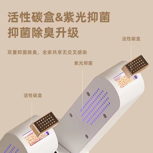 New Yingshi smart shoe dryer with timed and constant temperature drying, household shoe dryer, deodorizing, sterilizing, quick-drying, foldable and telescopic