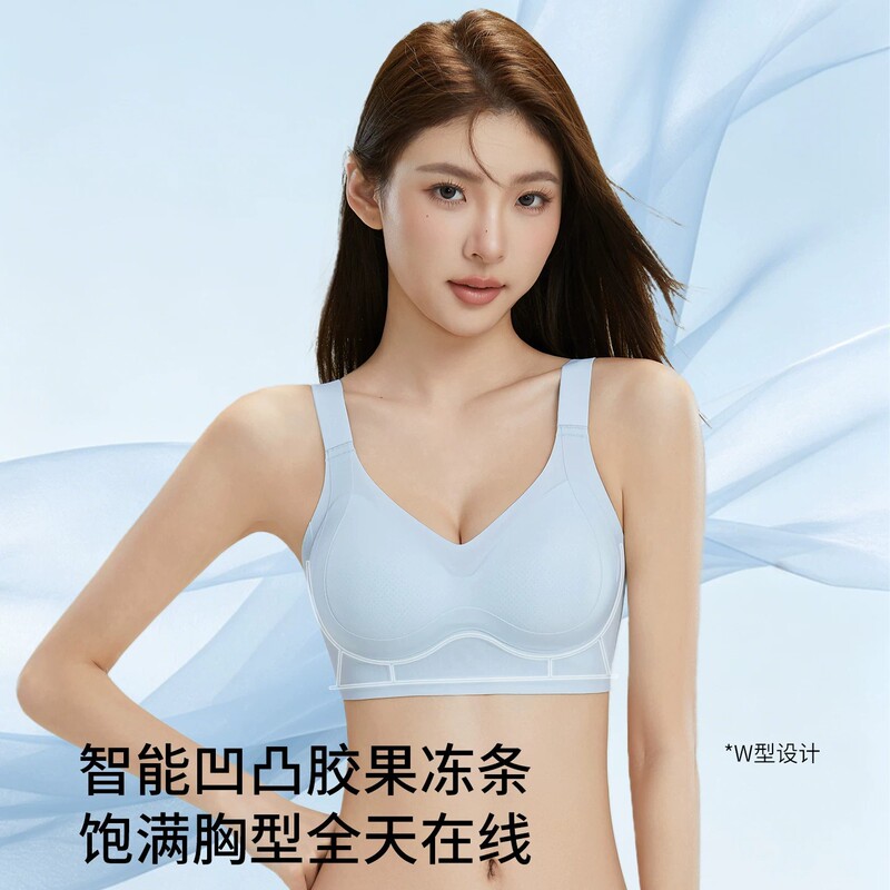 Women's summer ultra-thin, comfortable, and seamless bra with ice silk cooling fabric, designed to lift, gather, and prevent sagging, and to minimize side breast bulge