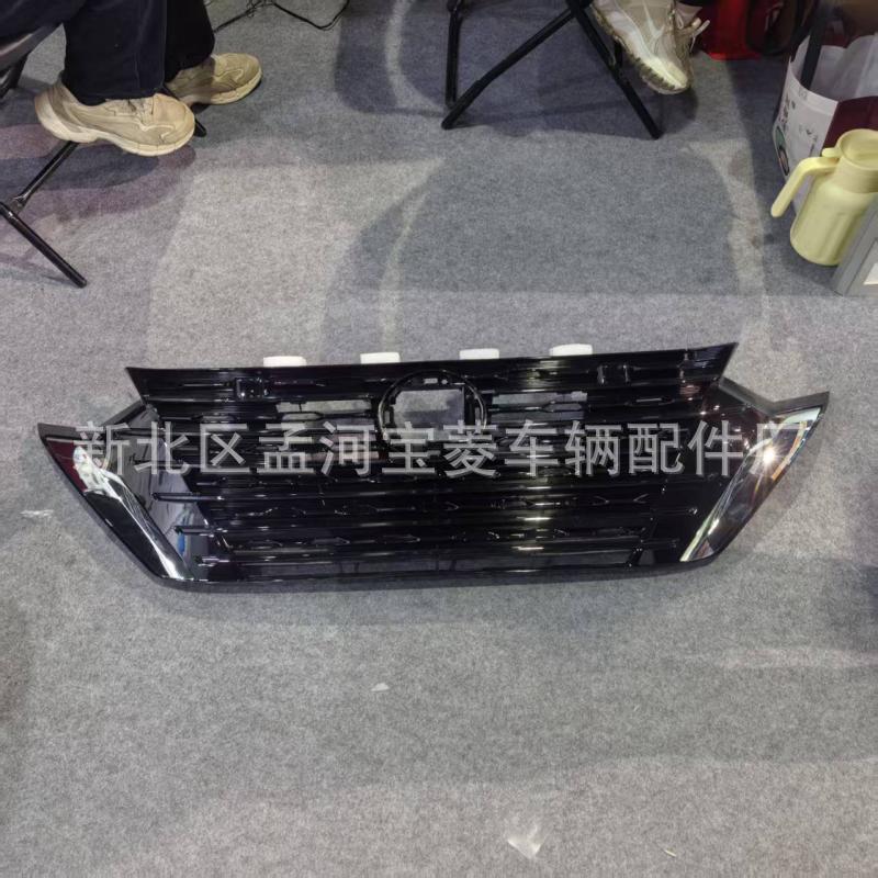 Aplicable a Nissan Hyundai Centra S SV 2024 - 2025 parachoques delanteros de red media image 2