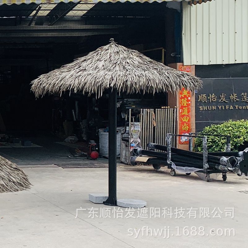 Outdoor steel structure Simulation thatch umbrella mid -pillar umbrella umbrella umbrella, rainfall sunscreen beach scenic area decorative umbrella solar umbrella 3
