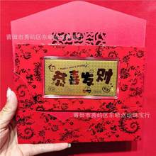 新款10毫克足金999暴富金条 母亲节父亲节生日快乐金钞开业伴手礼