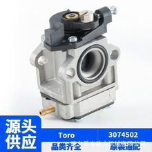 3074502 ����Toro 51930 51932 51934 51930B 51932B��ݻ�������