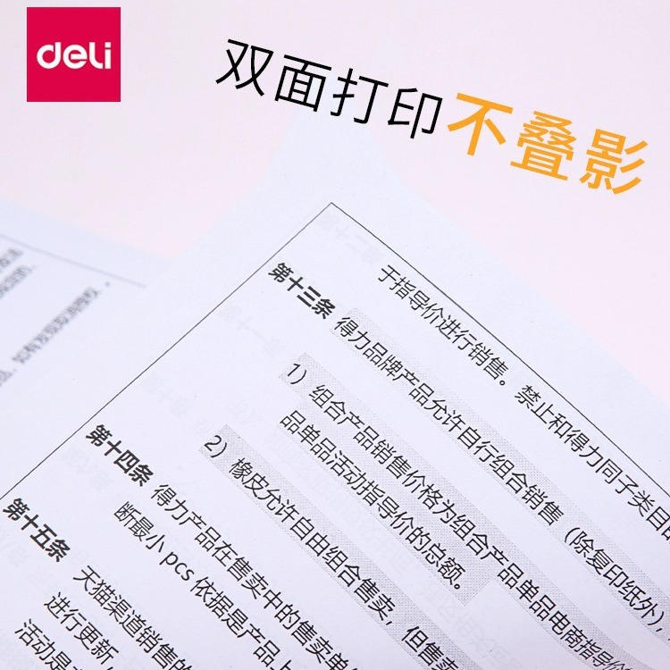 商品图