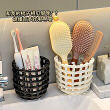 废弃洗脸巾收纳桶卫生间浴室收纳盒洗漱用品牙刷牙膏化妆刷置物架
