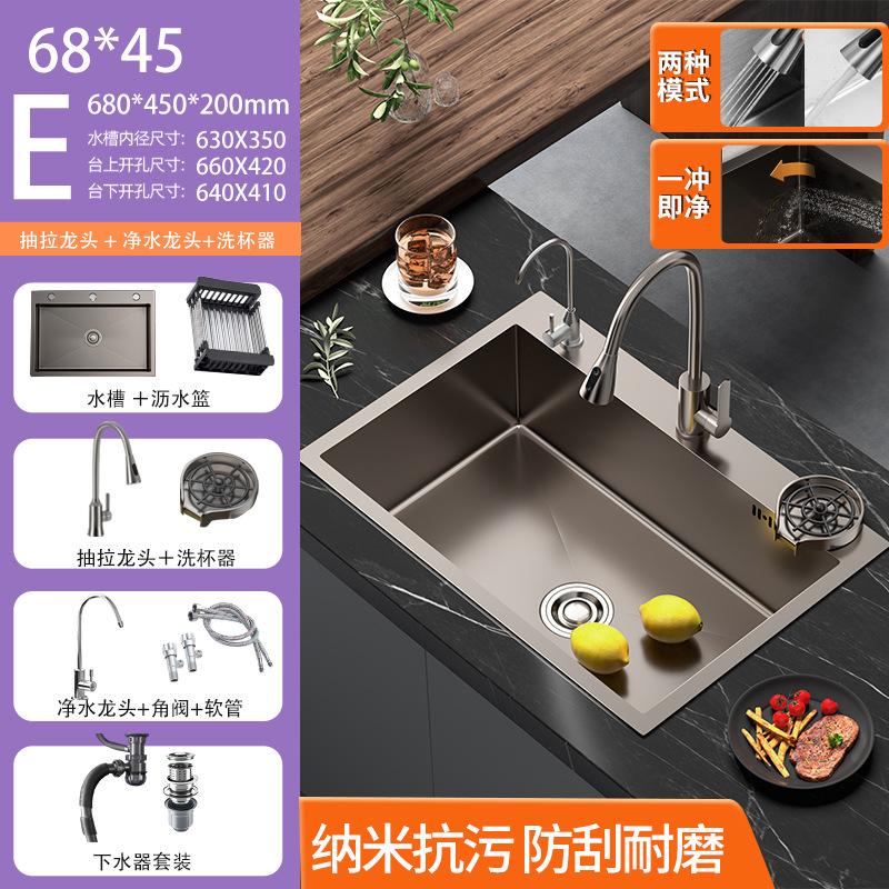 SUS cocina acero inoxidable nano espesado lavabo gran tanque único lavabo doméstico lavabo
