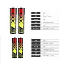 555碱性电池5号7号三五七号五号家庭空调通用玩具鼠标遥控器10粒