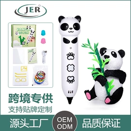 画笔;3D打印耗材;打码机喷码机