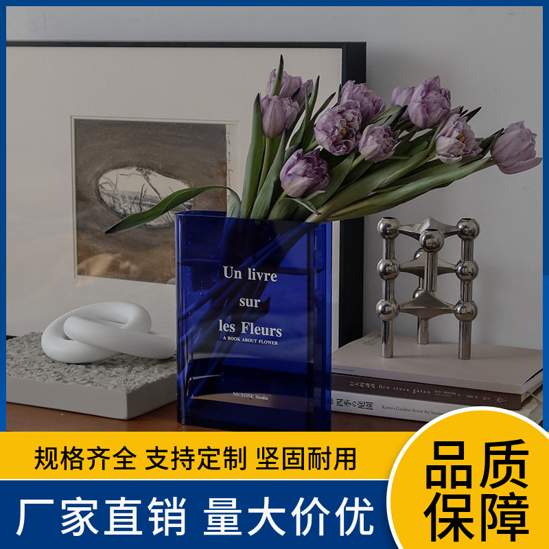 书籍亚克力花盒花器家居装饰品北欧简约客厅家居装饰品桌面摆件