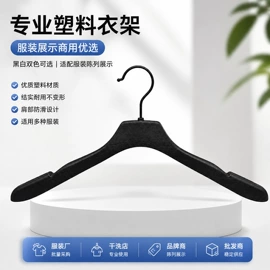 鞋辅件;展示衣架;鞋夹