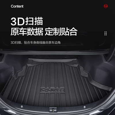 Trunk Mat 2026 Model | Trunk Mat