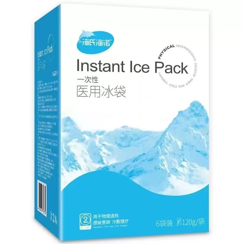 Haishi Hainuo Jiesilan 医療用アイスパック胸部冷湿布マスク顔頭二重まぶた術後乳房アイスパック|undefined