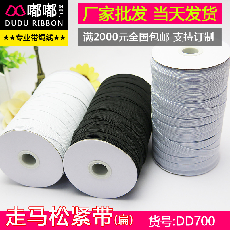 elastic protective medical mask