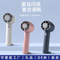 KEIDOLかわいい度手持ちファン充電アウトドア大風力小ファンシンプルポータブル登山ボタンファン