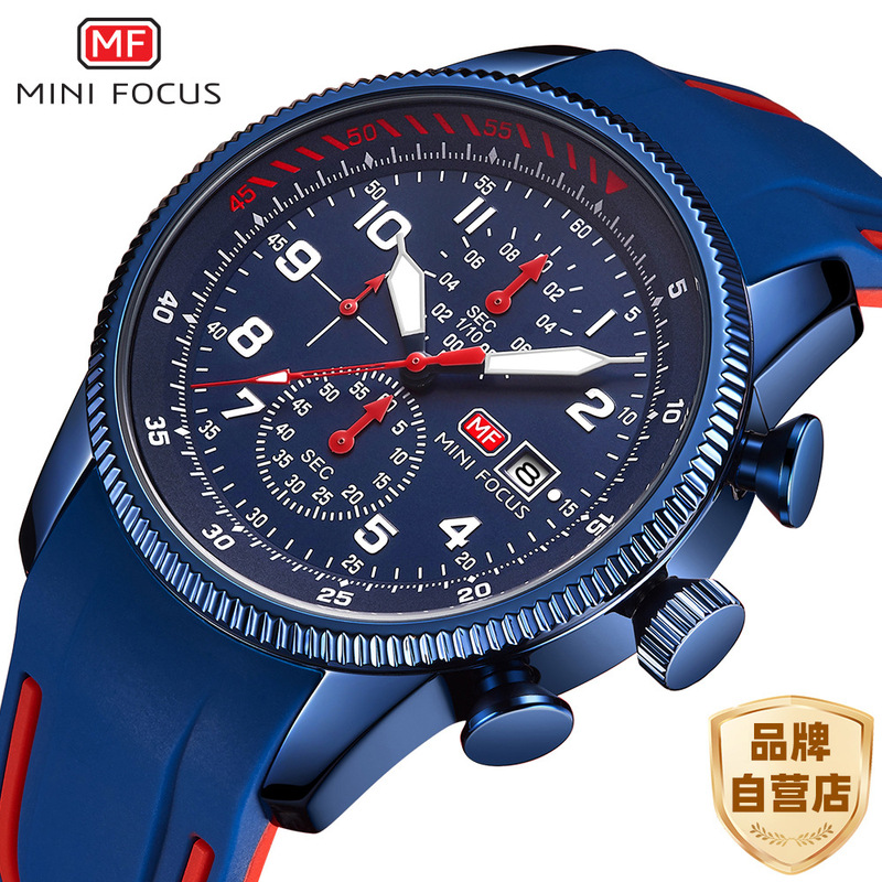 Mini Focus Men's Watch Multi-Functional Aviation Watch Waterproof Quartz Watch Sports Luminous Silicone Band Men's Watch 0379g Mini Focus Men's Watch Multi-Functional Aviation Watch Waterproof Quartz Watch Sports Luminous Silicone Band Men's Watch 0379g