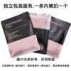 Independent packaging service (take one in a pair of underwear)