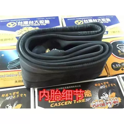 tube – Electric tricycle tires