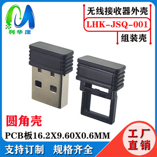 USB堵塞头 防尘usb插座 usb塞子 电脑主板防火塑胶套进口ABS材质-阿里巴巴