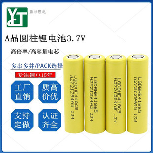 18650�늳�2000mahů�֌�2600mah��Ĥ��늄�܇���v�C5C�ɳ��