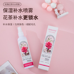 YIMIAOSIバラ紅茶補水スプレー水150ml補水保湿がバラのエッセンスを明るくします。