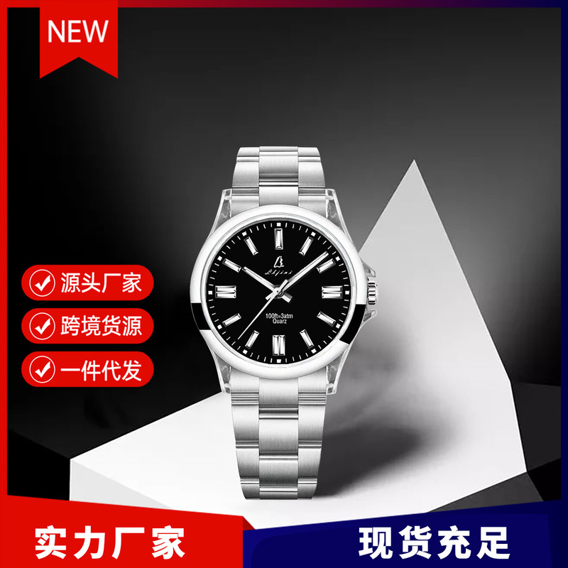 New Cross-Border Foreign Trade Quartz Watch Factory Customized Waterproof Luminous Watch for Men and Women Oem Fully Automatic Mechanical Watch Men's Watch New Cross-Border Foreign Trade Quartz Watch Factory Customized Waterproof Luminous Watch for Men and Women Oem Fully Automatic Mechanical Watch Men's Watch