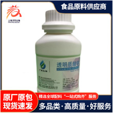 食品级透明质酸钠 化妆品级 食品级玻尿酸 寡聚 透明质酸钠