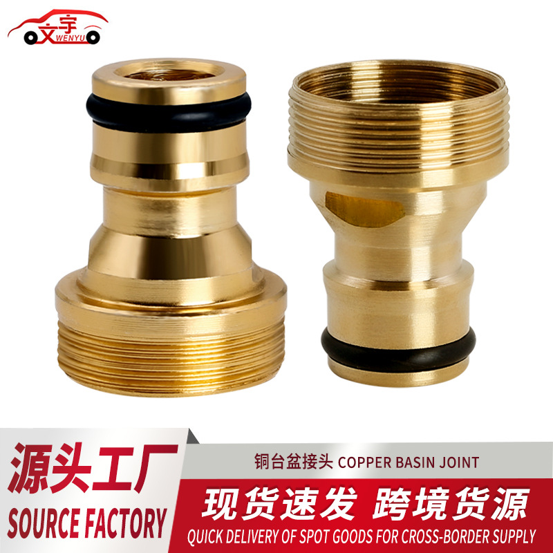 厂家批发铜台盆水管接头高压洗车水枪配件软管水龙头奶嘴快接头