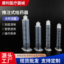 ������עʽ�oș��2mlˮ�☌�Ͳ5ml10ml�o�ƗU����ʽ�Ͳ