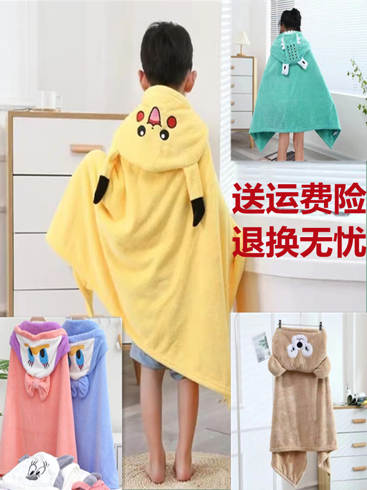 수영 목욕 가운 2024 새로운 어린이 목욕 타월 소녀 빅 키즈 소년 망토 새로운 산호 양털 흡수제
