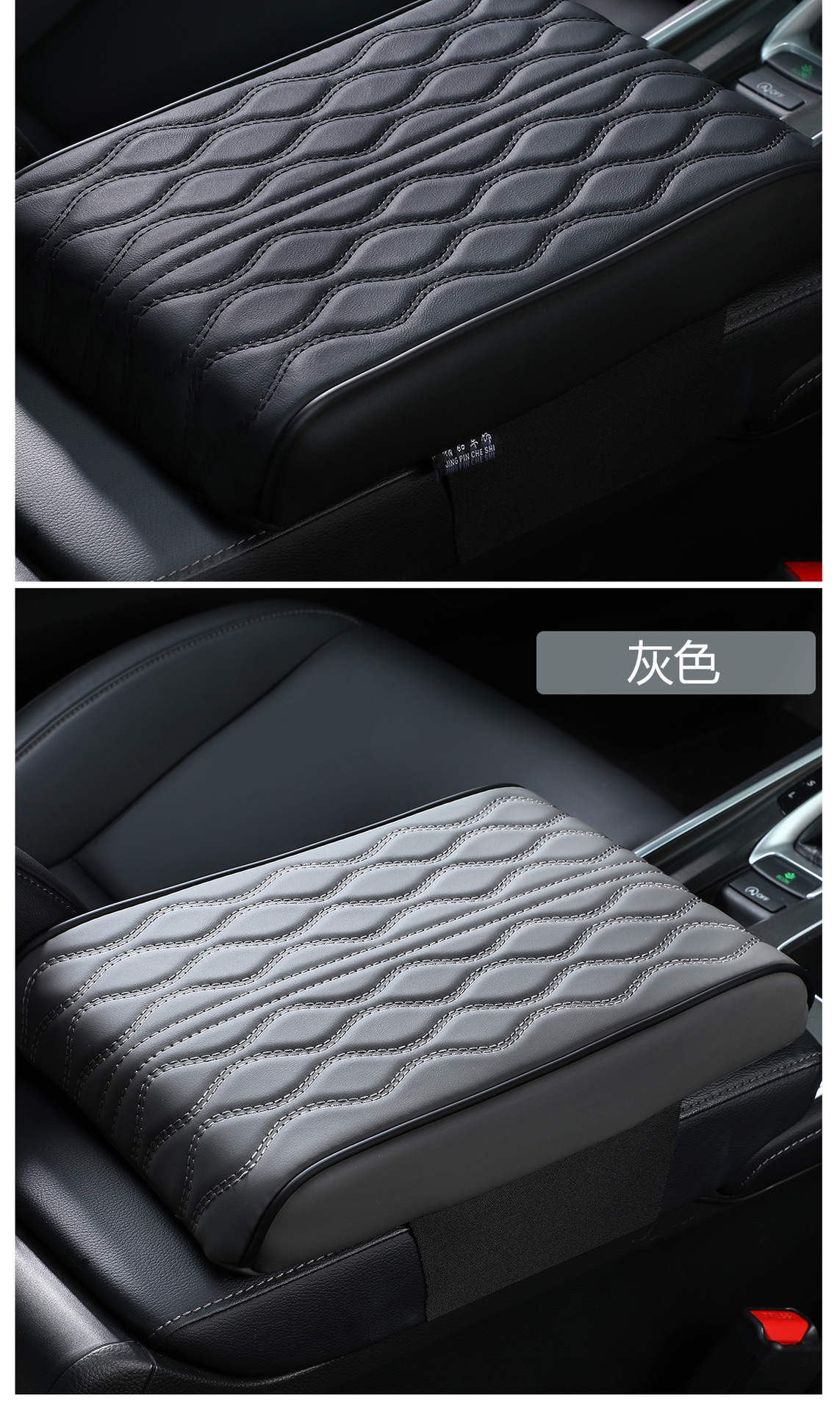 Car armrest box booster pad memory cotton car armrest box pad thickened nappa leather armrest box cover water corrugated