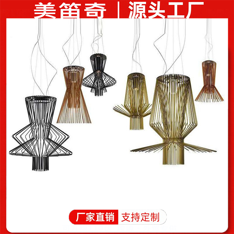 现代简约意大利设计师foscarini Allegro餐厅吊灯创意酒店大堂