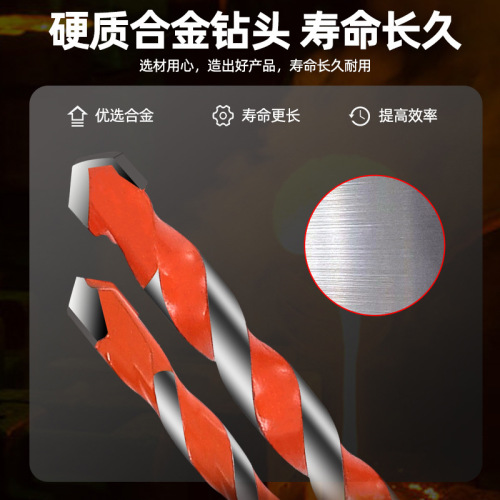 Multifunctional Overlord Drill Bit Wholesale Ceramic Tile Wall Hole Glass Drill Carbide Ceramic Triangular Drill Bit