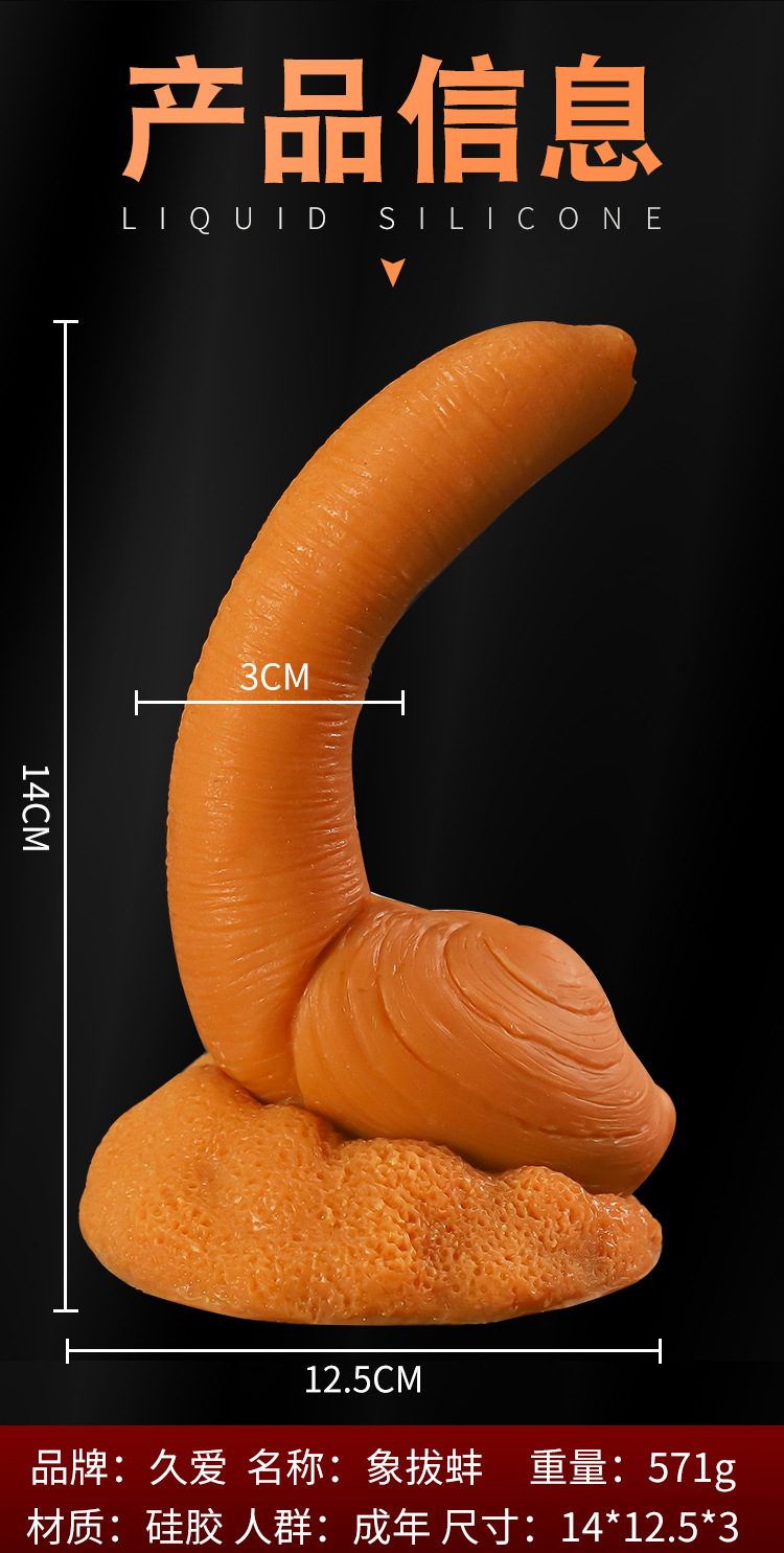 Special-Shaped Liquid Silicone Anal Plug for Adults, Waterproof Design — detail image 17