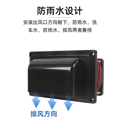 Fan side-mounted air vent fan