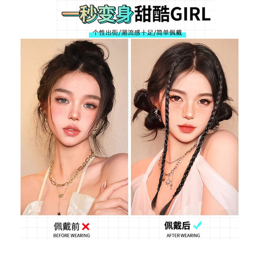 y2k wig braid female ponytail sweet cool spicy girl dyed dirty braid braided bun simulated boxing braid wig piece wig braid