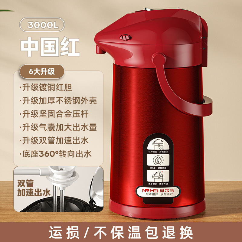 Termo rojo a presión para uso doméstico, hervidor de agua caliente de gran capacidad de acero inoxidable, portátil, venta al por mayor.
