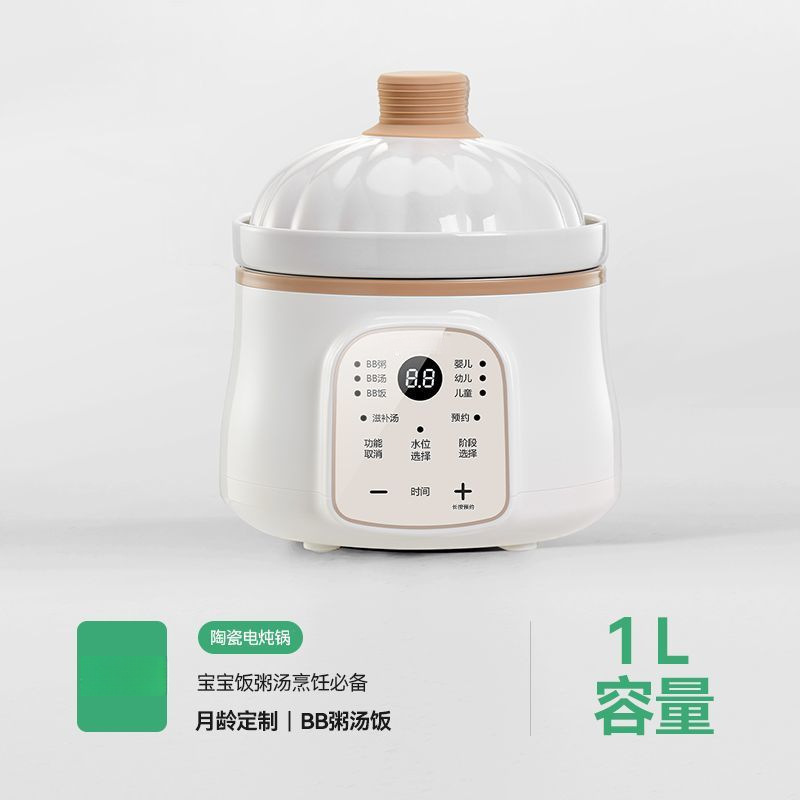 [베스트셀러] 3단계 월간스튜 1L-화이트