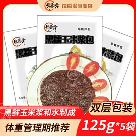 花生;玉米;代餐粉