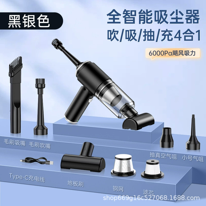 Universal handheld wireless car, vacuum cleaner