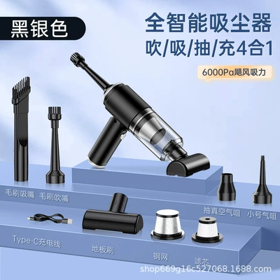 Multifunctional Portable Handheld Wireless Dust Blower Tozsoranlar - 136ct-metal-steel-mesh-cross-border-quality-actual-standard-6000pa-black-and-silver