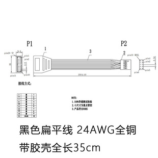 �C��ǰ��19Pin/20�3.0�DUSB2.0�D�Ӿ�  9PIN���D19 PIN�