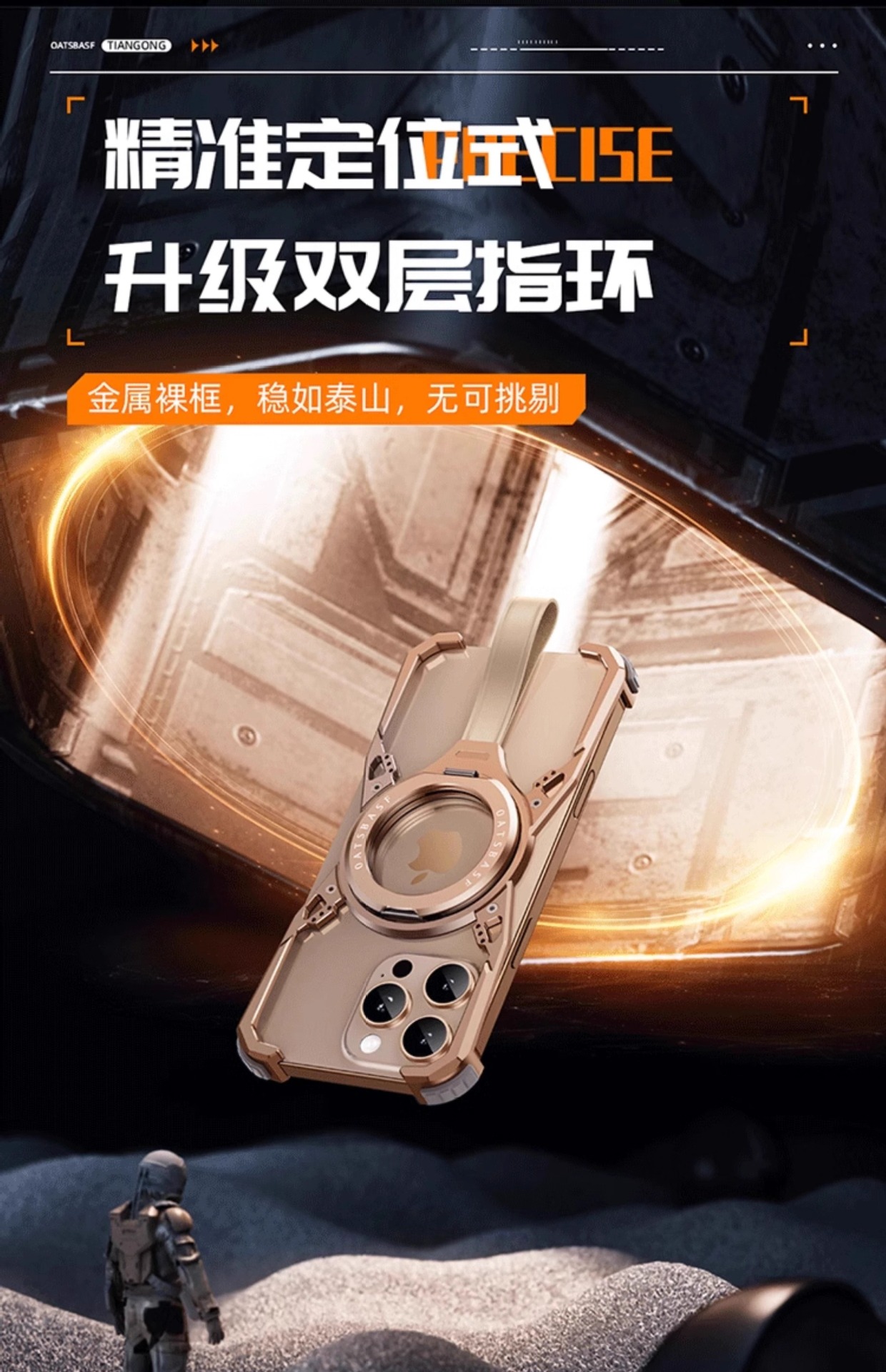Ốp lưng iPhone 16 Pro Max gương chéo kim loại, giá đỡ 360 độ hút từ tính, chống sốc viền dày — Khung xoay 360 ° bằng kim loại Tiangong-1 màu sa mạc, Táo 16pro chi tiết 5