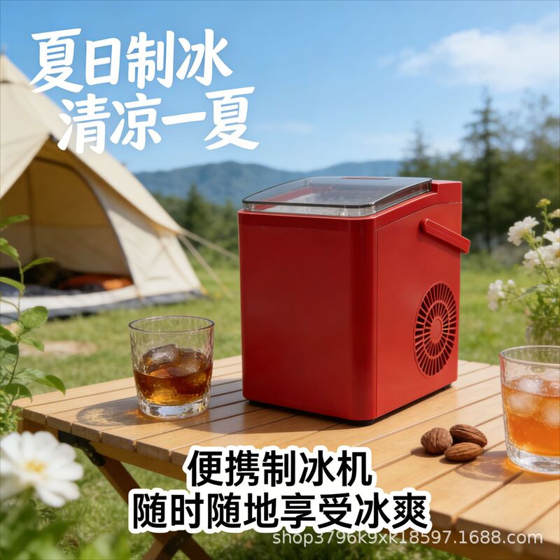Portable Small Ice Maker for Home and Dormitory Use, Mini Dormitory Fully Automatic Multifunctional 15kg Cube Ice Machine Cross-Border
