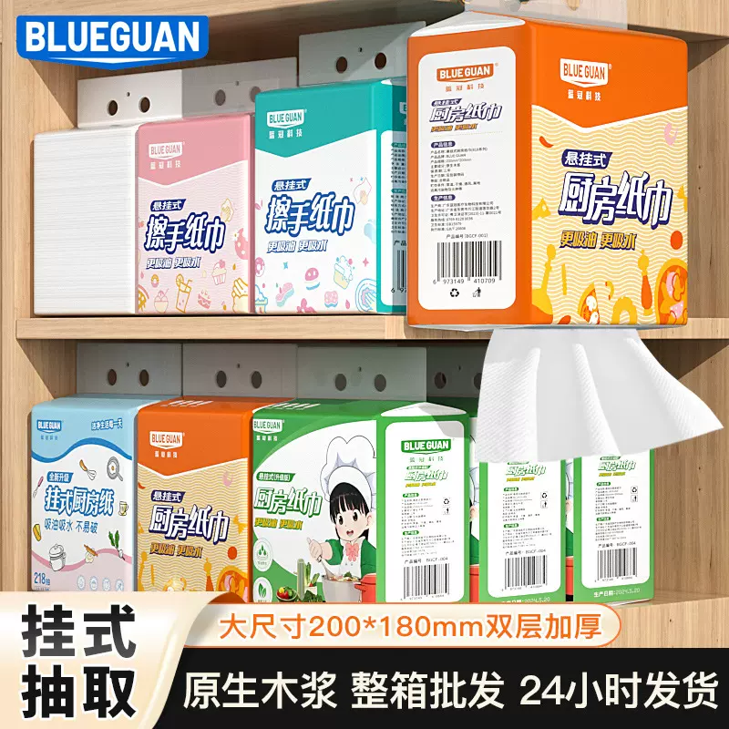 商用擦手纸整箱批发底部抽吸水纸商场酒店卫生间专用纸巾现货速发